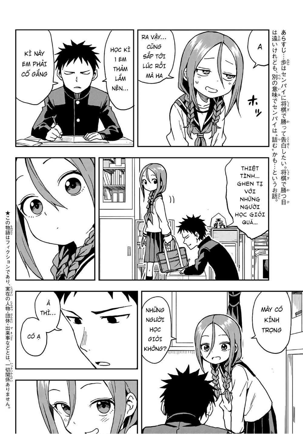 Soredemo Ayumu Wa Yosetekuru Chapter 15 - 4
