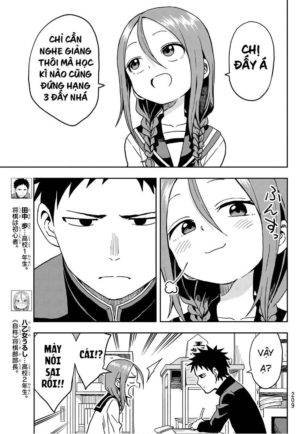 Soredemo Ayumu Wa Yosetekuru Chapter 15 - 5
