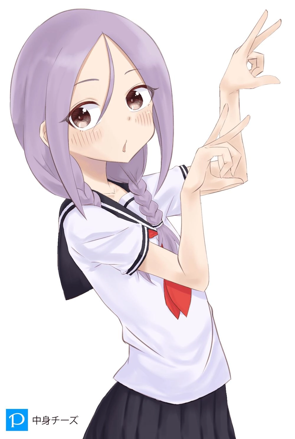 Soredemo Ayumu Wa Yosetekuru Chapter 15 - 11