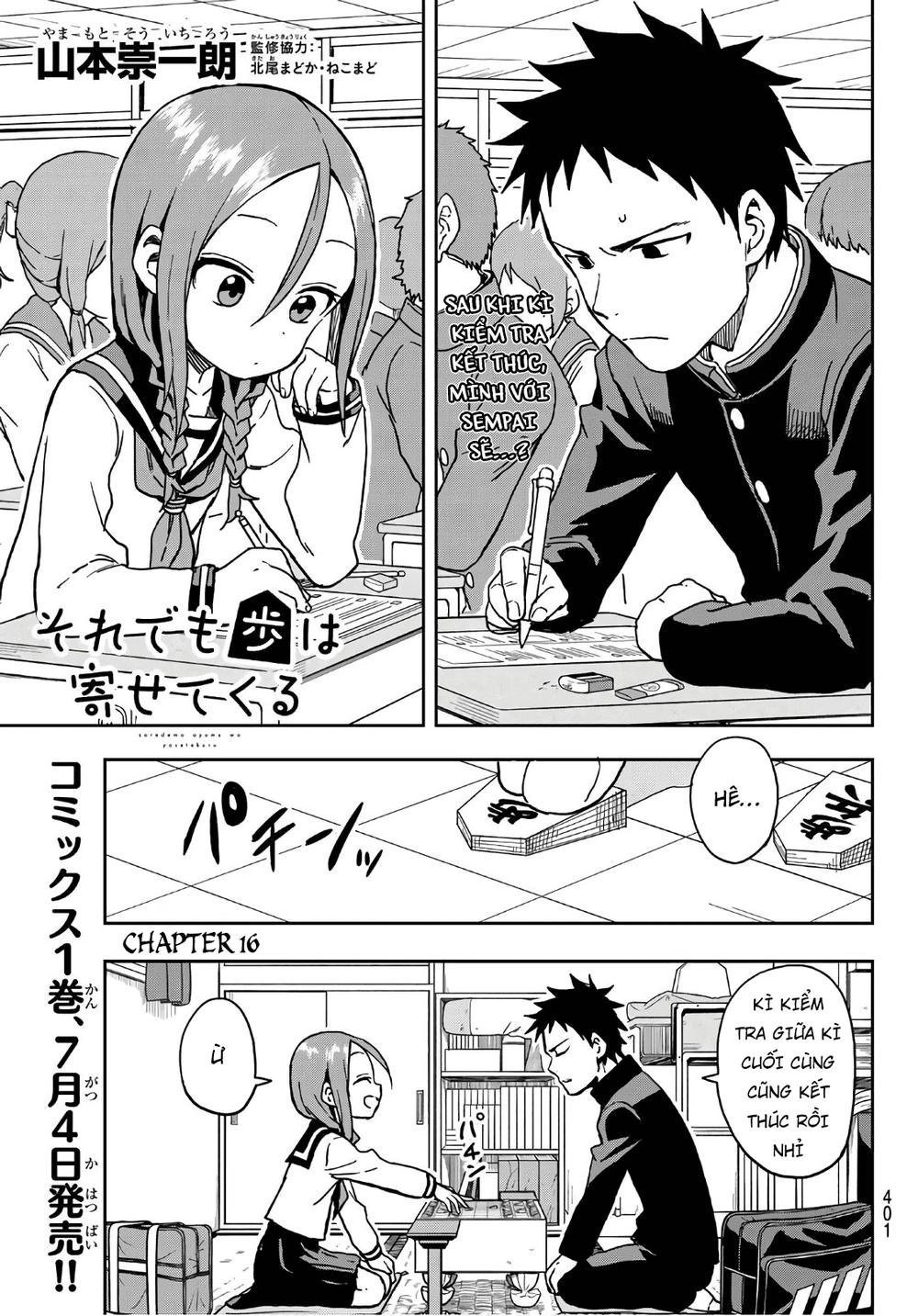Soredemo Ayumu Wa Yosetekuru Chapter 16 - 3