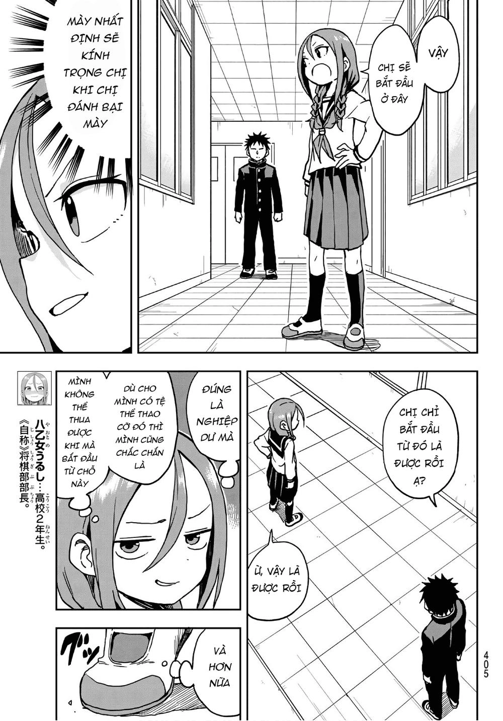 Soredemo Ayumu Wa Yosetekuru Chapter 16 - 7