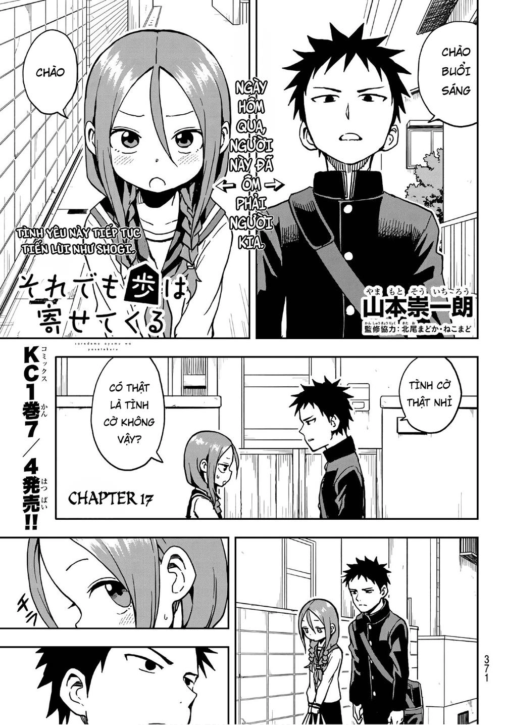 Soredemo Ayumu Wa Yosetekuru Chapter 17 - 3