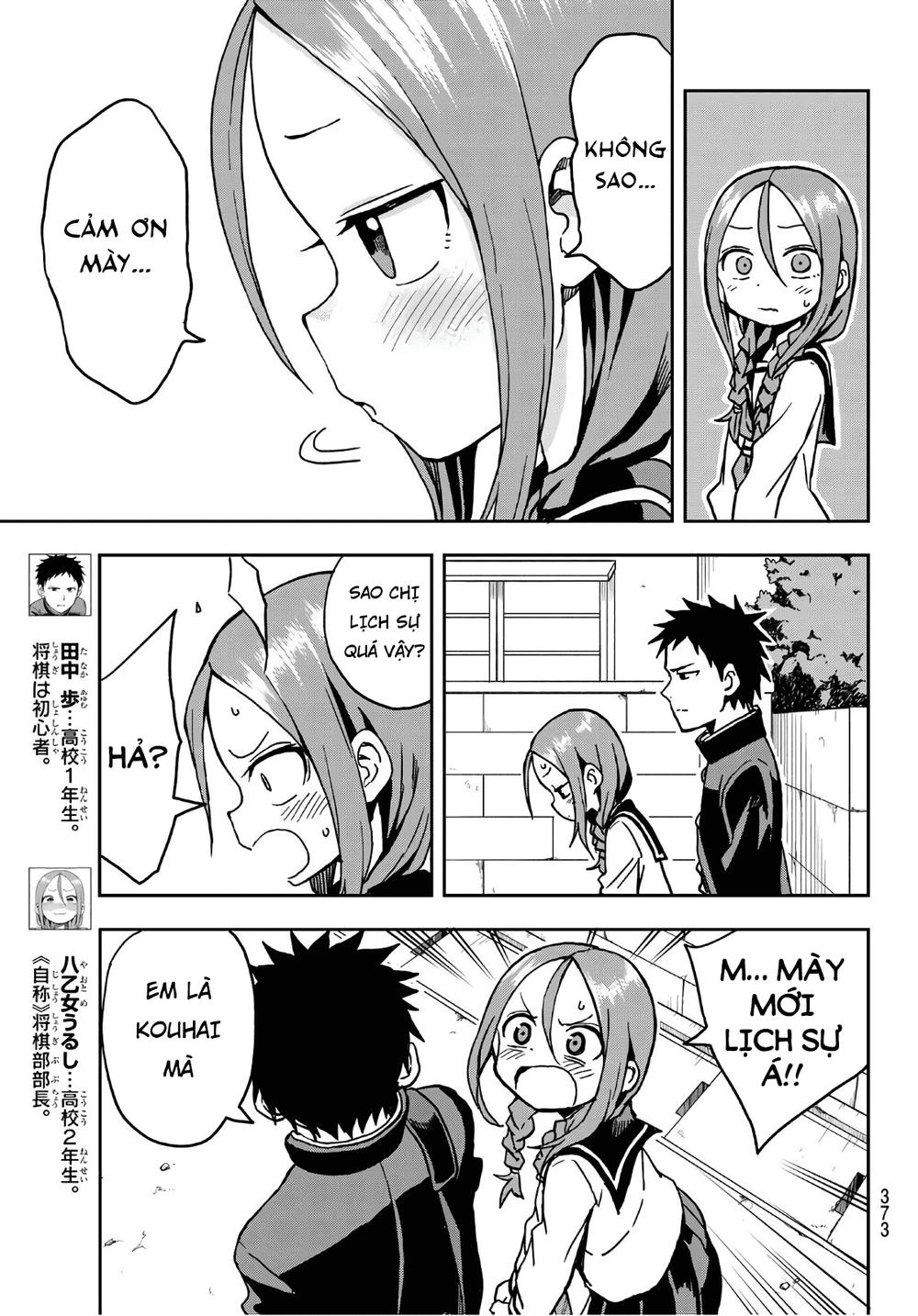 Soredemo Ayumu Wa Yosetekuru Chapter 17 - 5