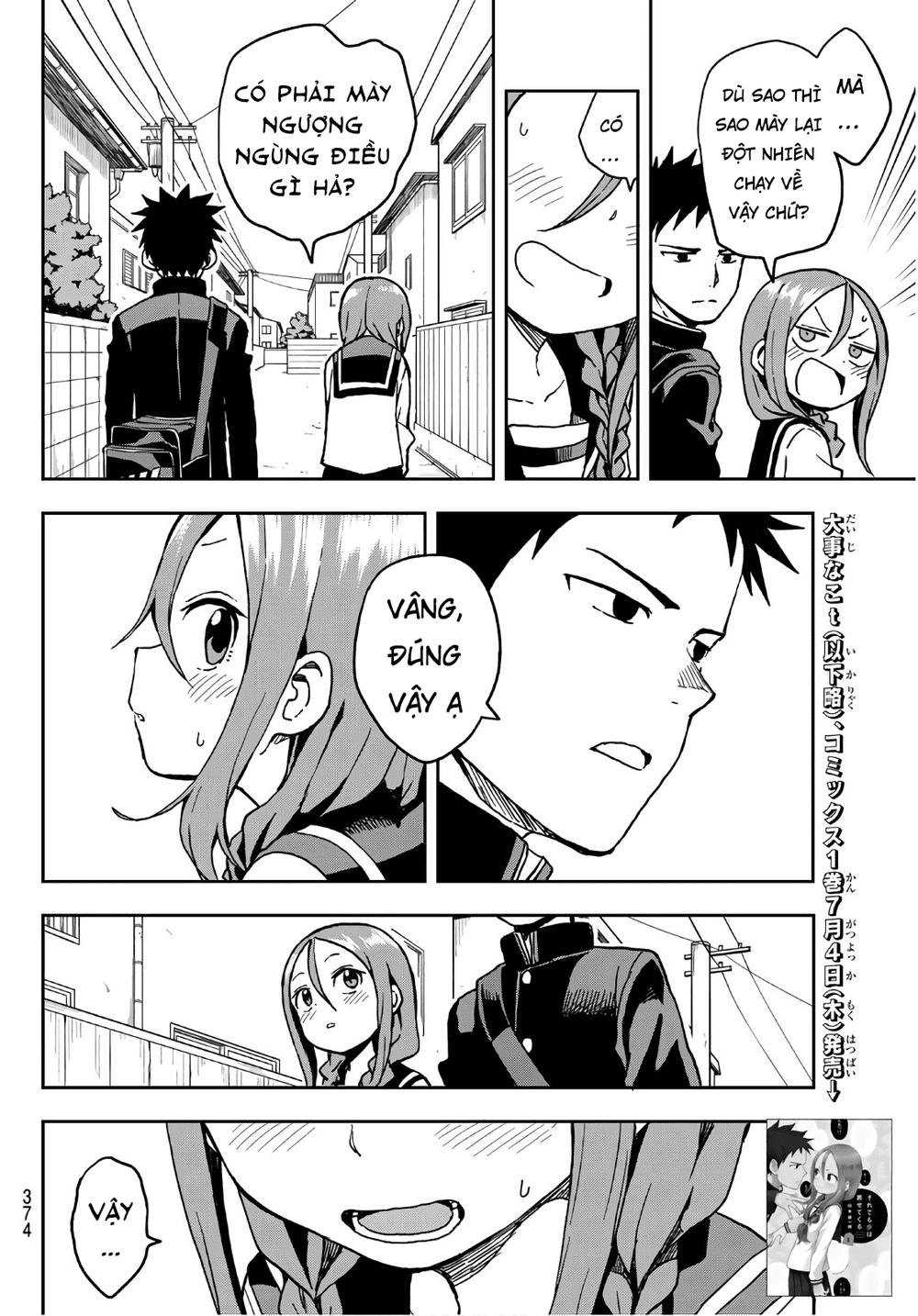 Soredemo Ayumu Wa Yosetekuru Chapter 17 - 6