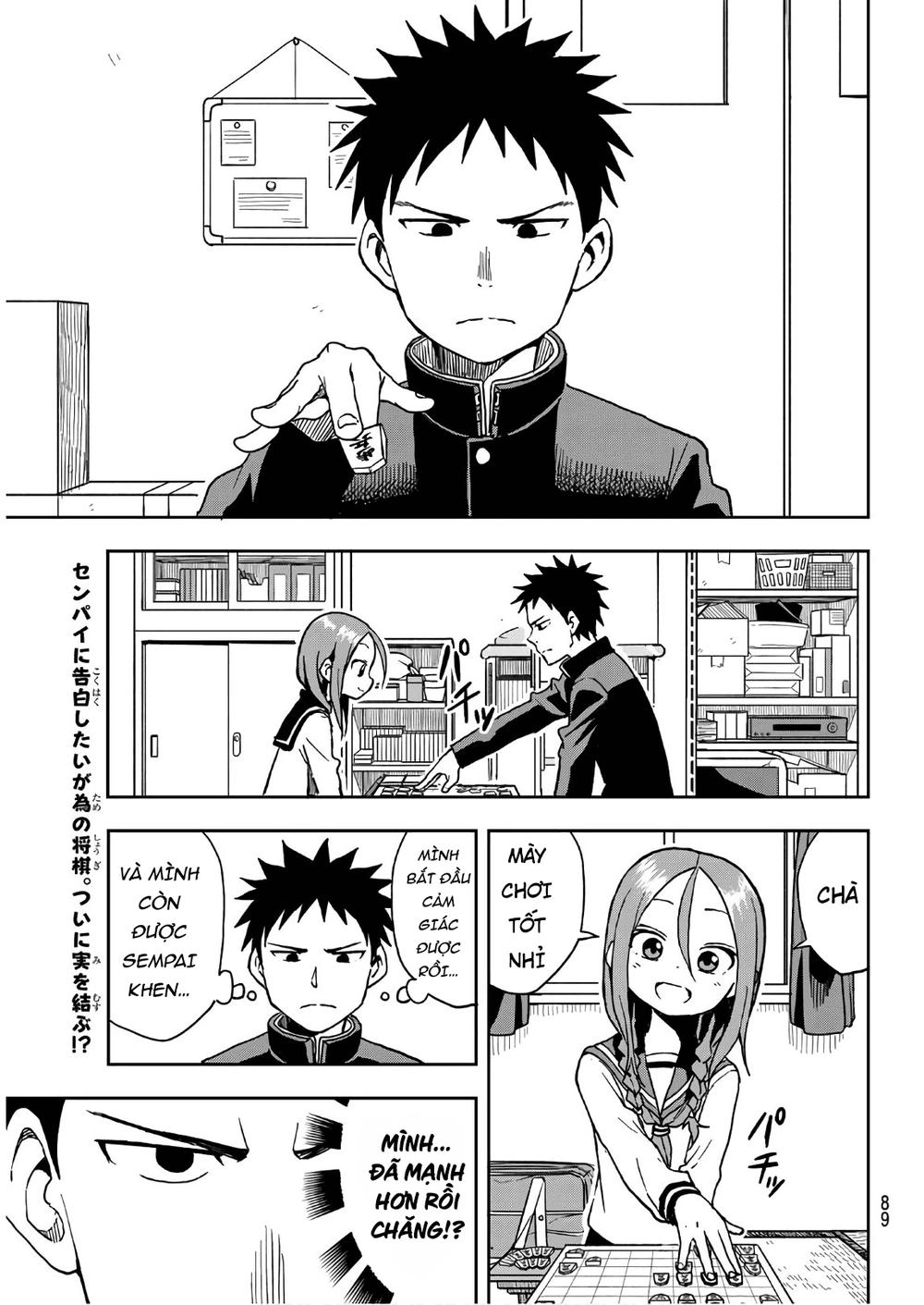 Soredemo Ayumu Wa Yosetekuru Chapter 18 - 4