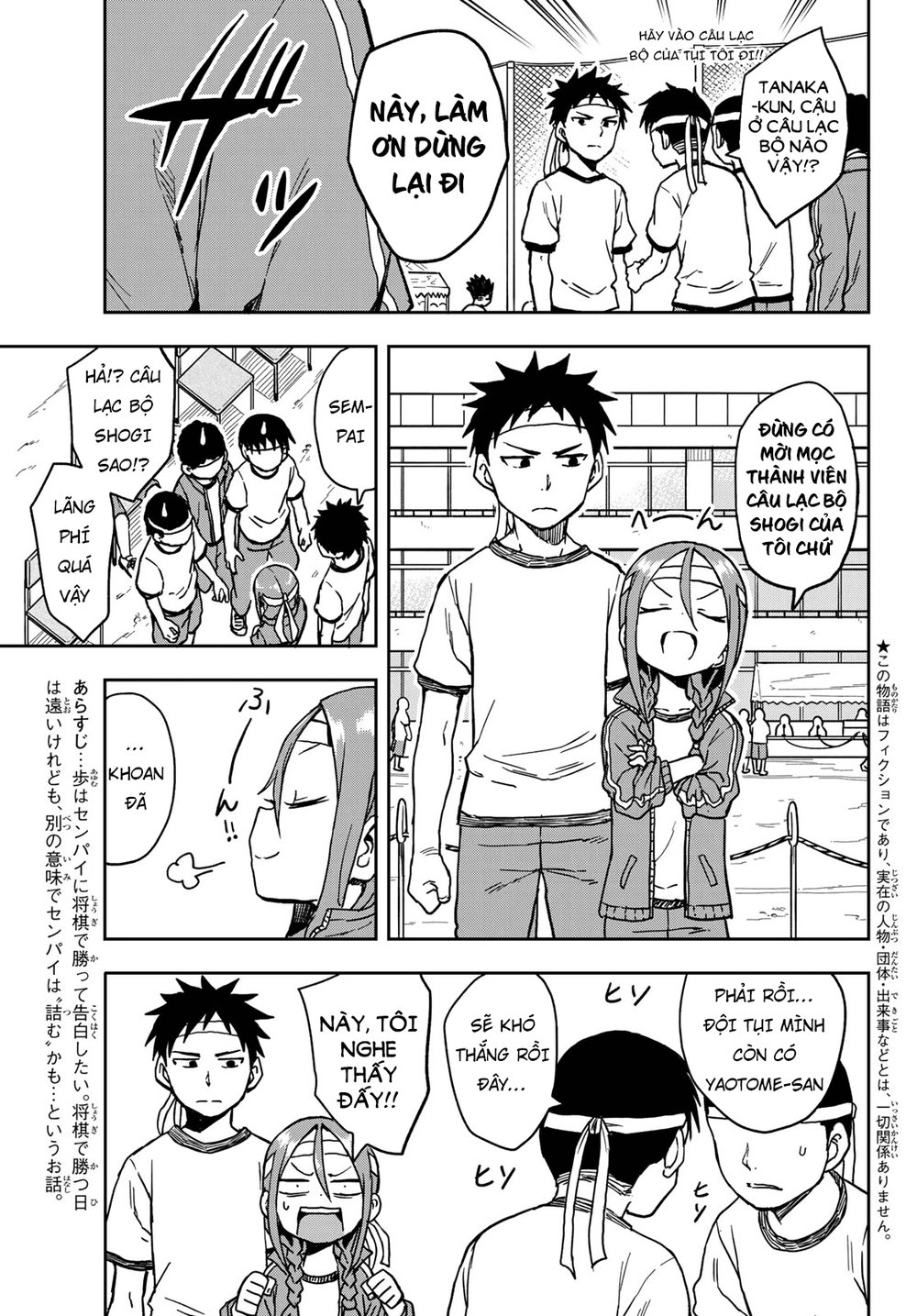 Soredemo Ayumu Wa Yosetekuru Chapter 19 - 4