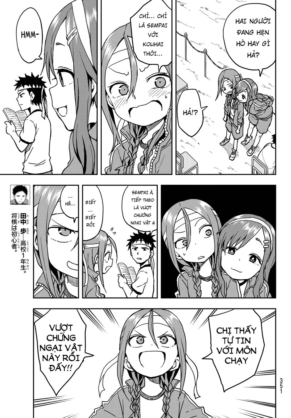Soredemo Ayumu Wa Yosetekuru Chapter 19 - 5