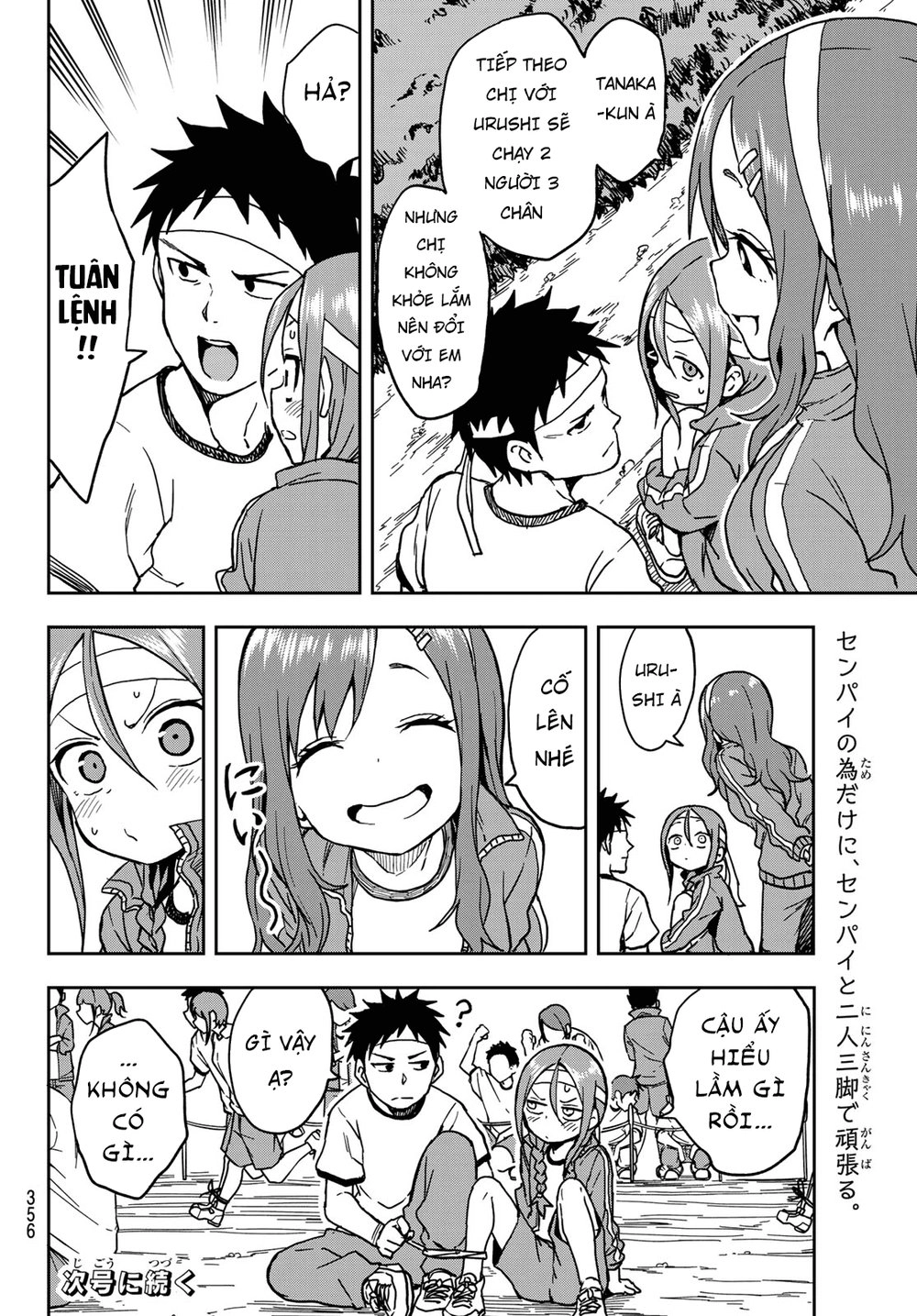 Soredemo Ayumu Wa Yosetekuru Chapter 19 - 10