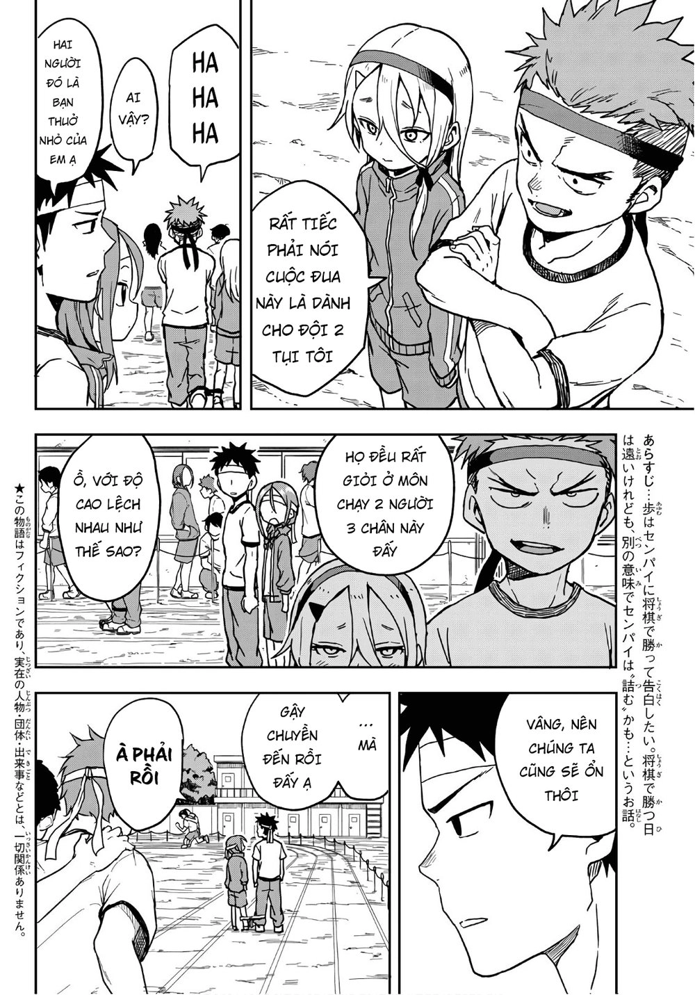 Soredemo Ayumu Wa Yosetekuru Chapter 20 - 4