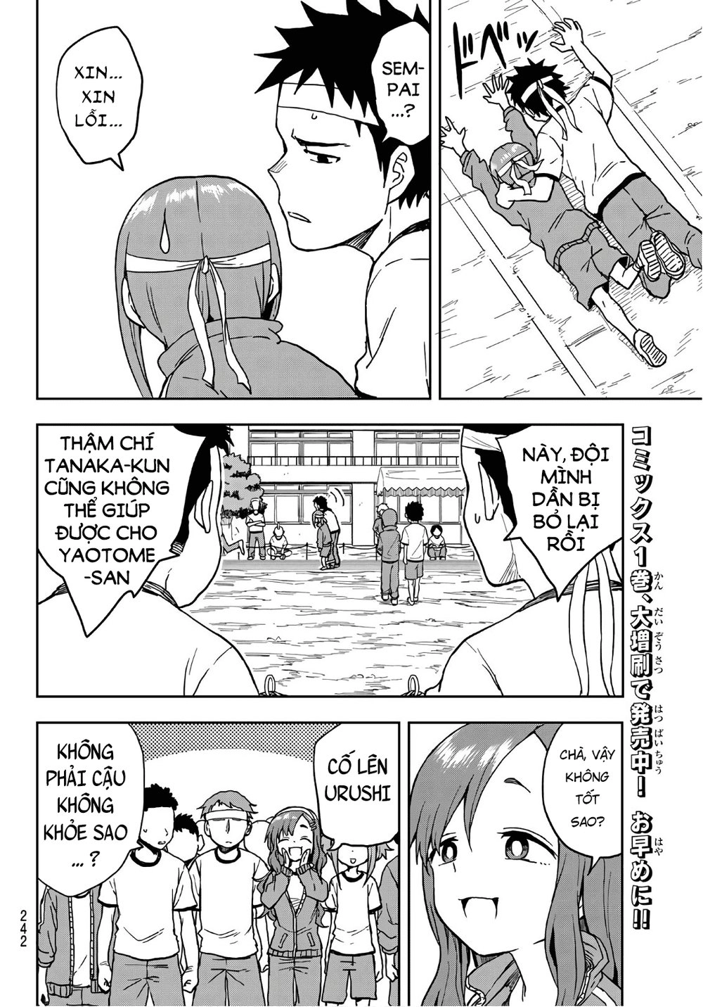 Soredemo Ayumu Wa Yosetekuru Chapter 20 - 8