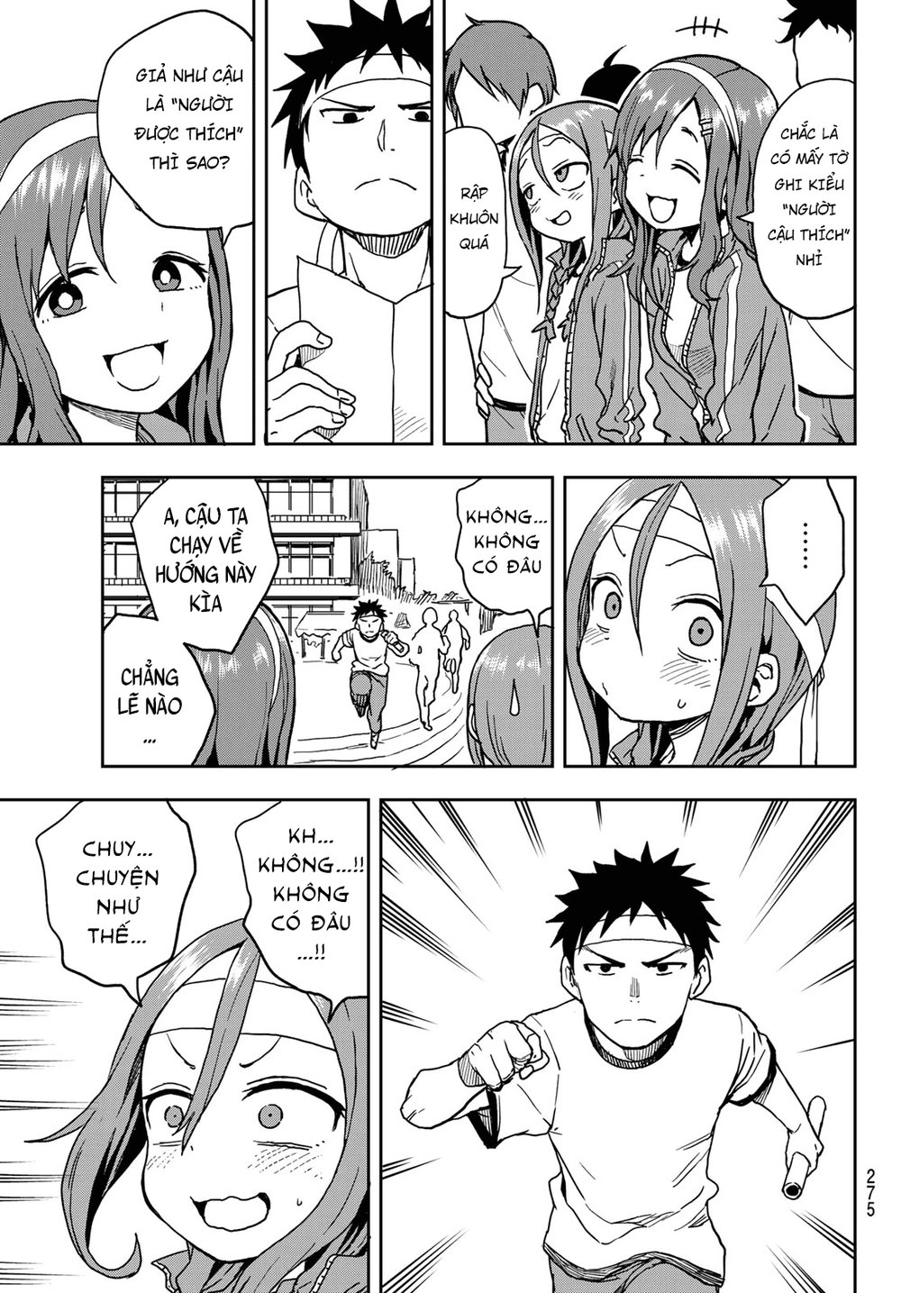 Soredemo Ayumu Wa Yosetekuru Chapter 21 - 5