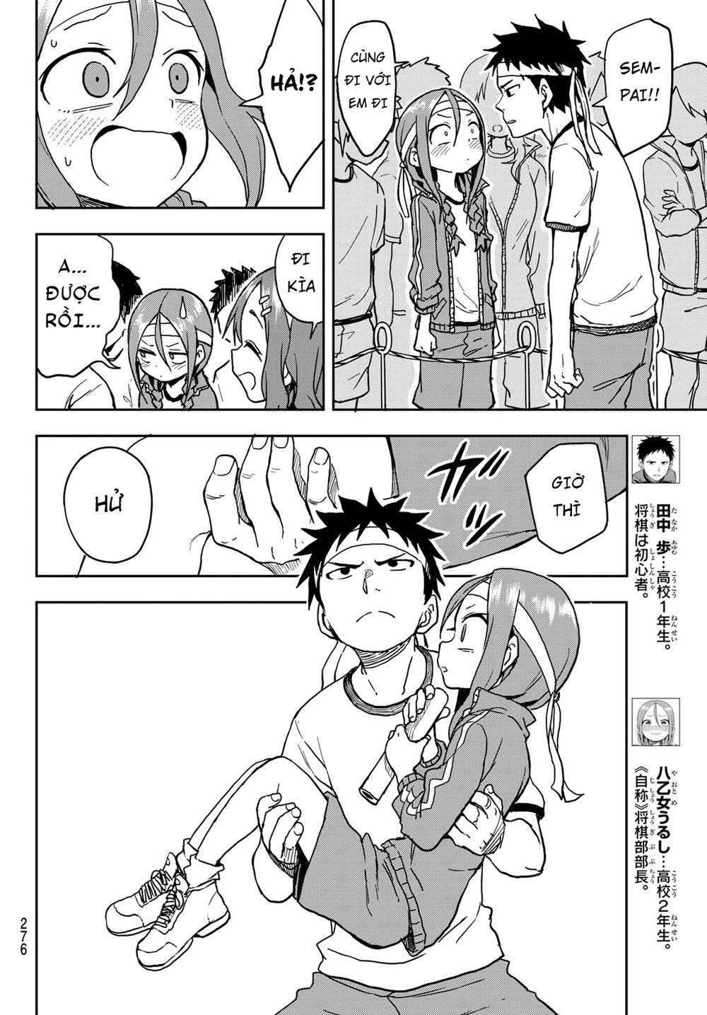 Soredemo Ayumu Wa Yosetekuru Chapter 21 - 6