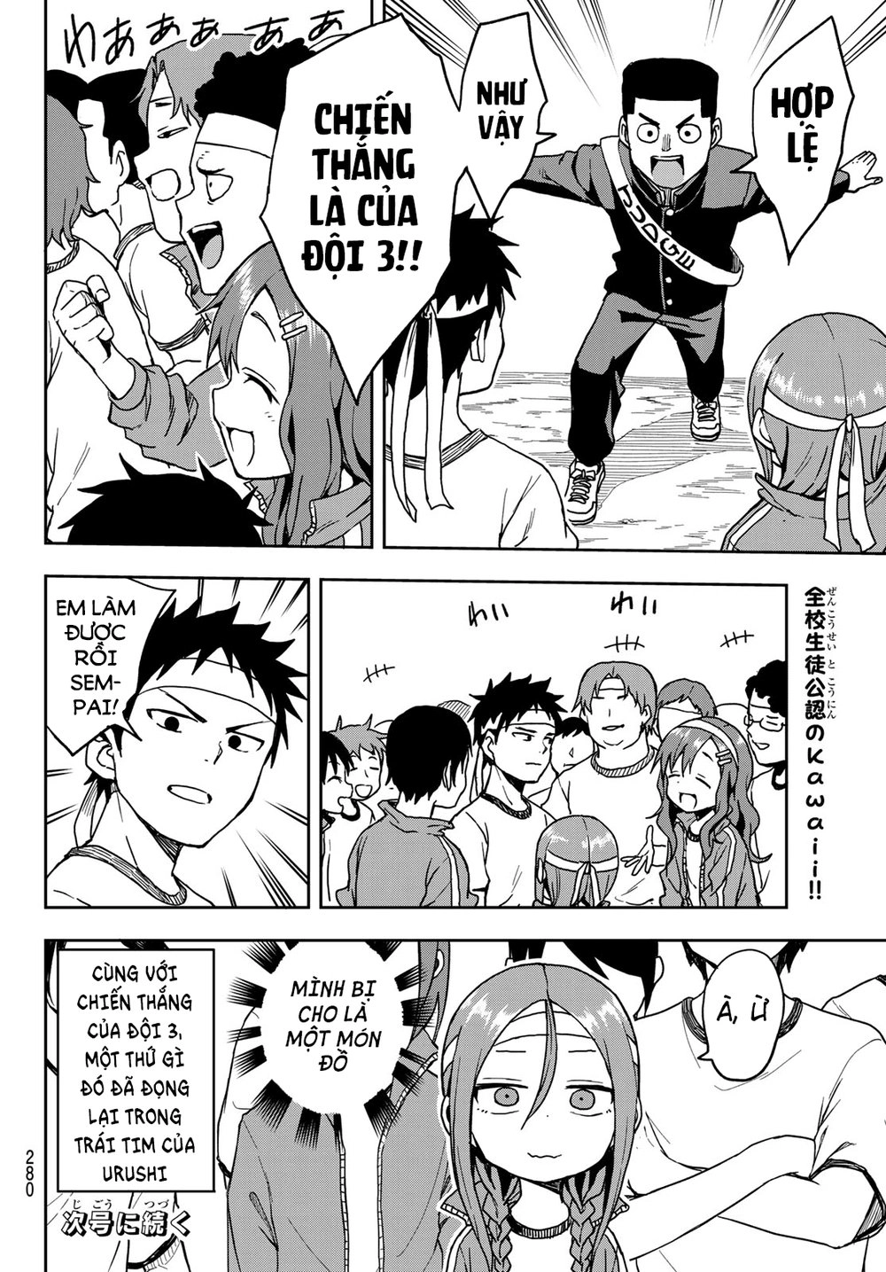 Soredemo Ayumu Wa Yosetekuru Chapter 21 - 10