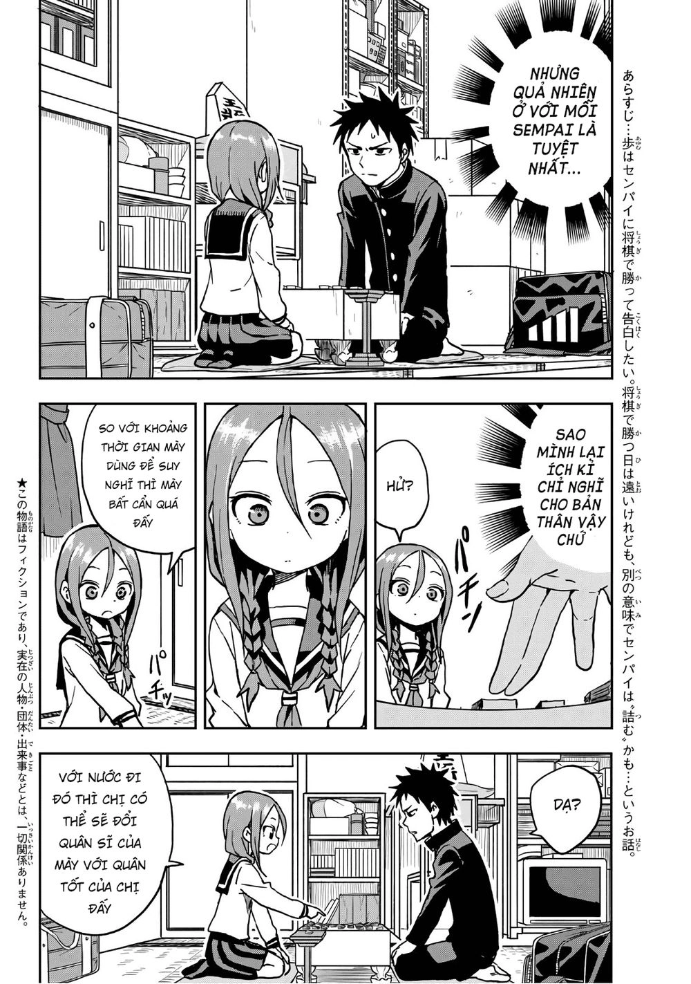 Soredemo Ayumu Wa Yosetekuru Chapter 22 - 4