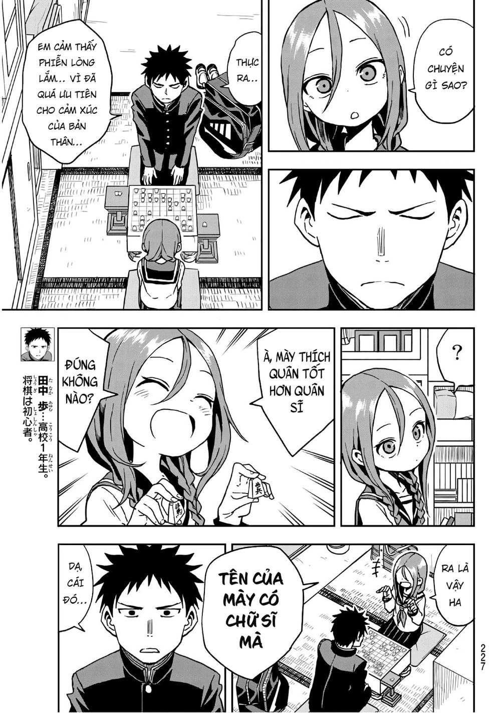 Soredemo Ayumu Wa Yosetekuru Chapter 22 - 5