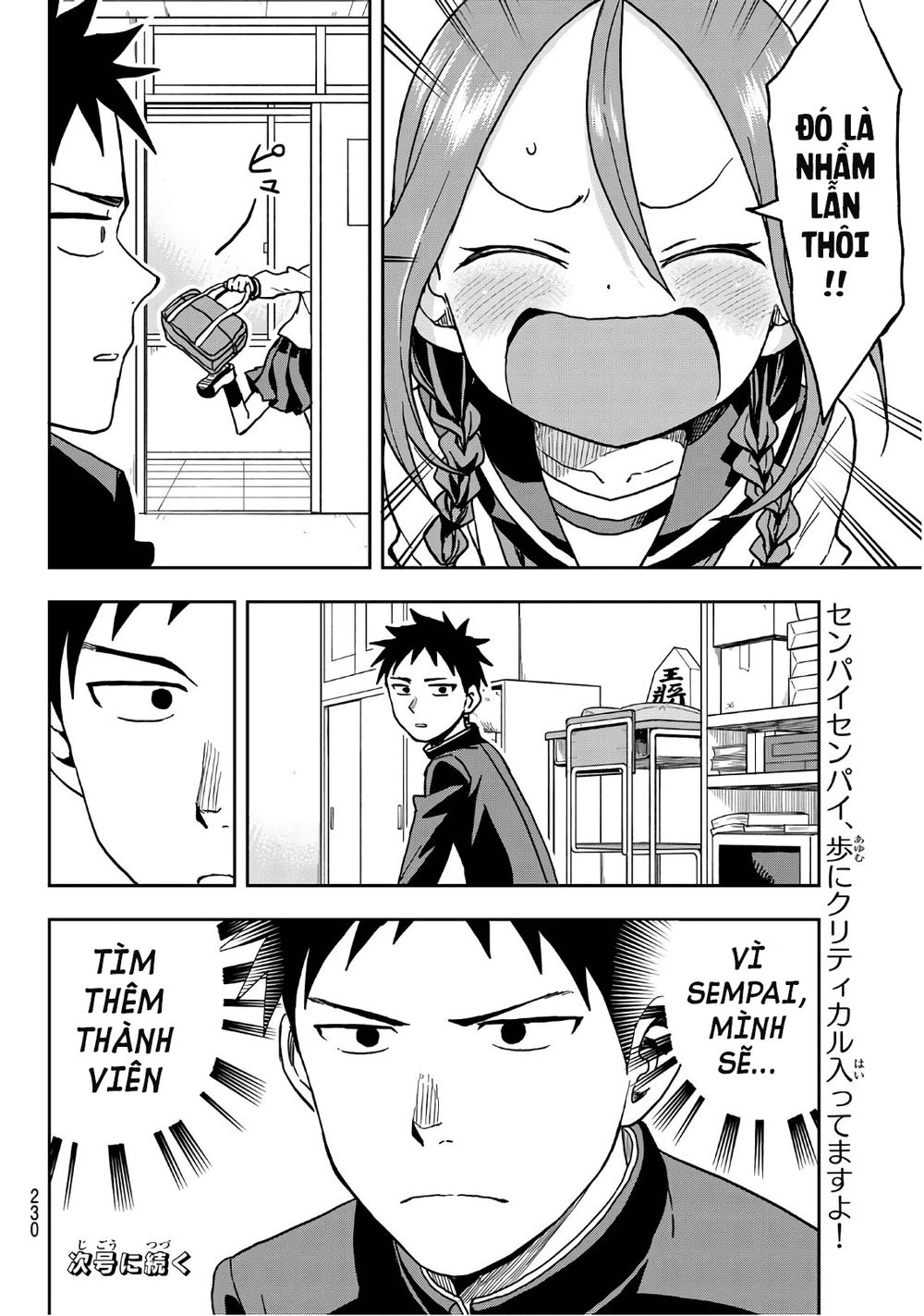 Soredemo Ayumu Wa Yosetekuru Chapter 22 - 8