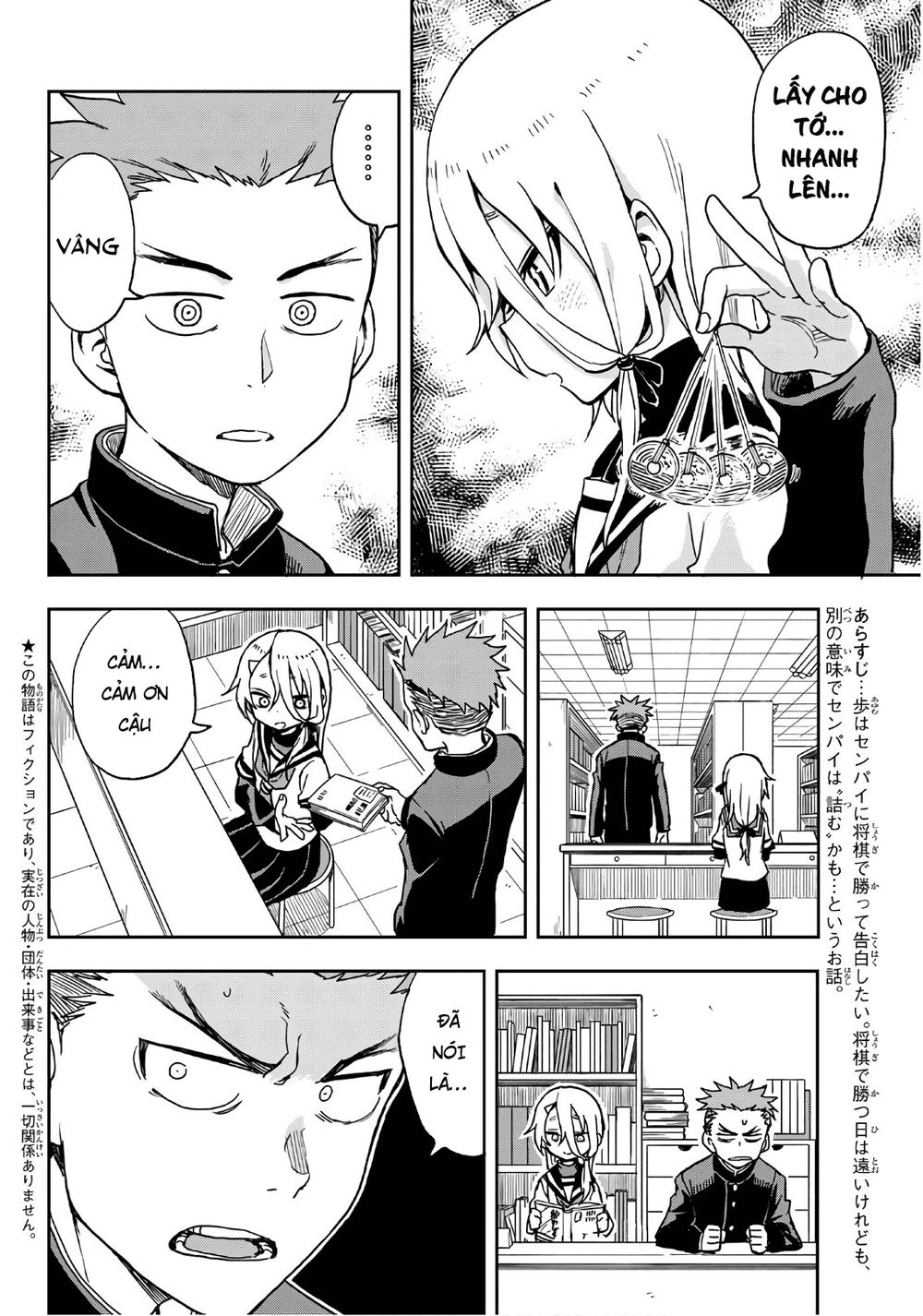 Soredemo Ayumu Wa Yosetekuru Chapter 23 - 4