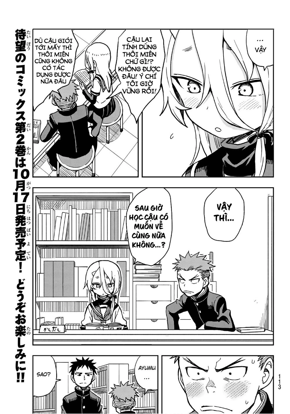 Soredemo Ayumu Wa Yosetekuru Chapter 23 - 9