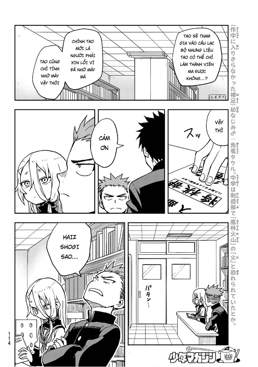 Soredemo Ayumu Wa Yosetekuru Chapter 23 - 10