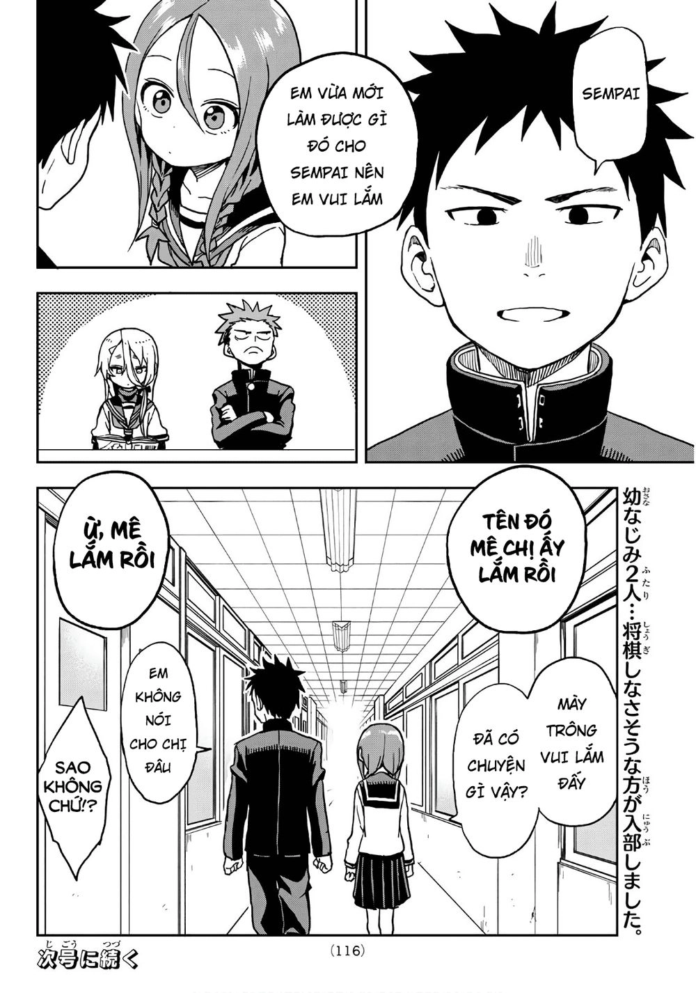 Soredemo Ayumu Wa Yosetekuru Chapter 23 - 12