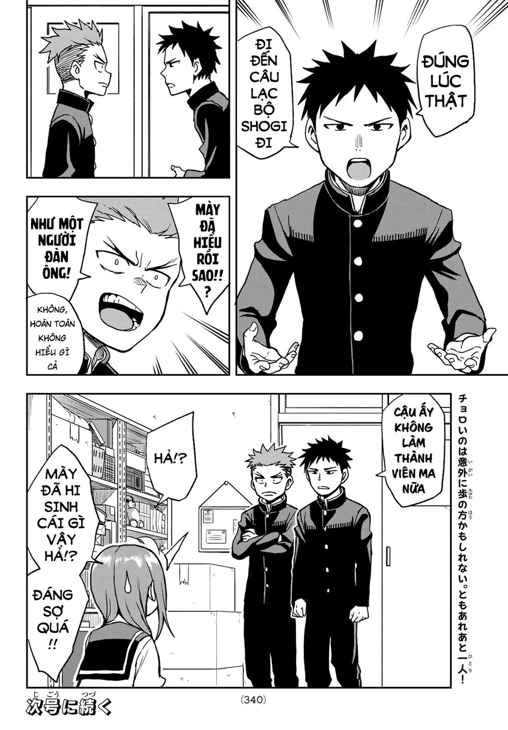 Soredemo Ayumu Wa Yosetekuru Chapter 24 - 10