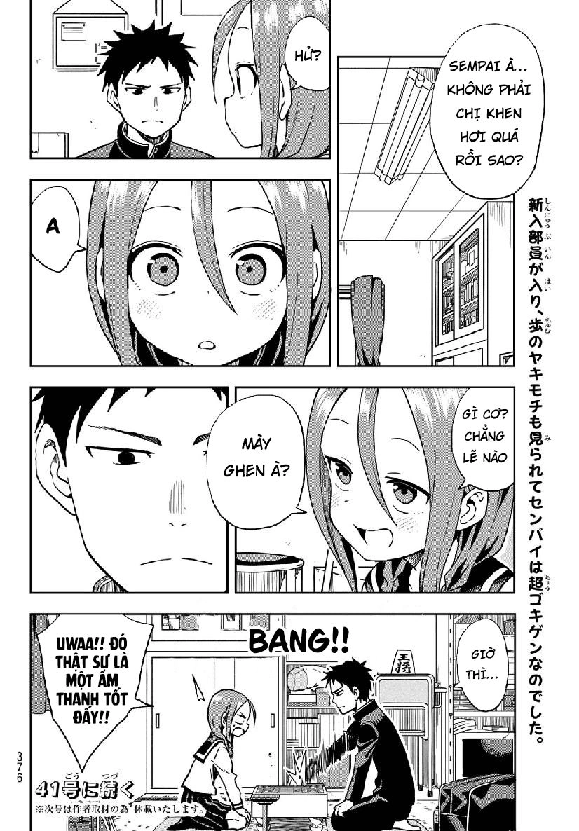 Soredemo Ayumu Wa Yosetekuru Chapter 25 - 10