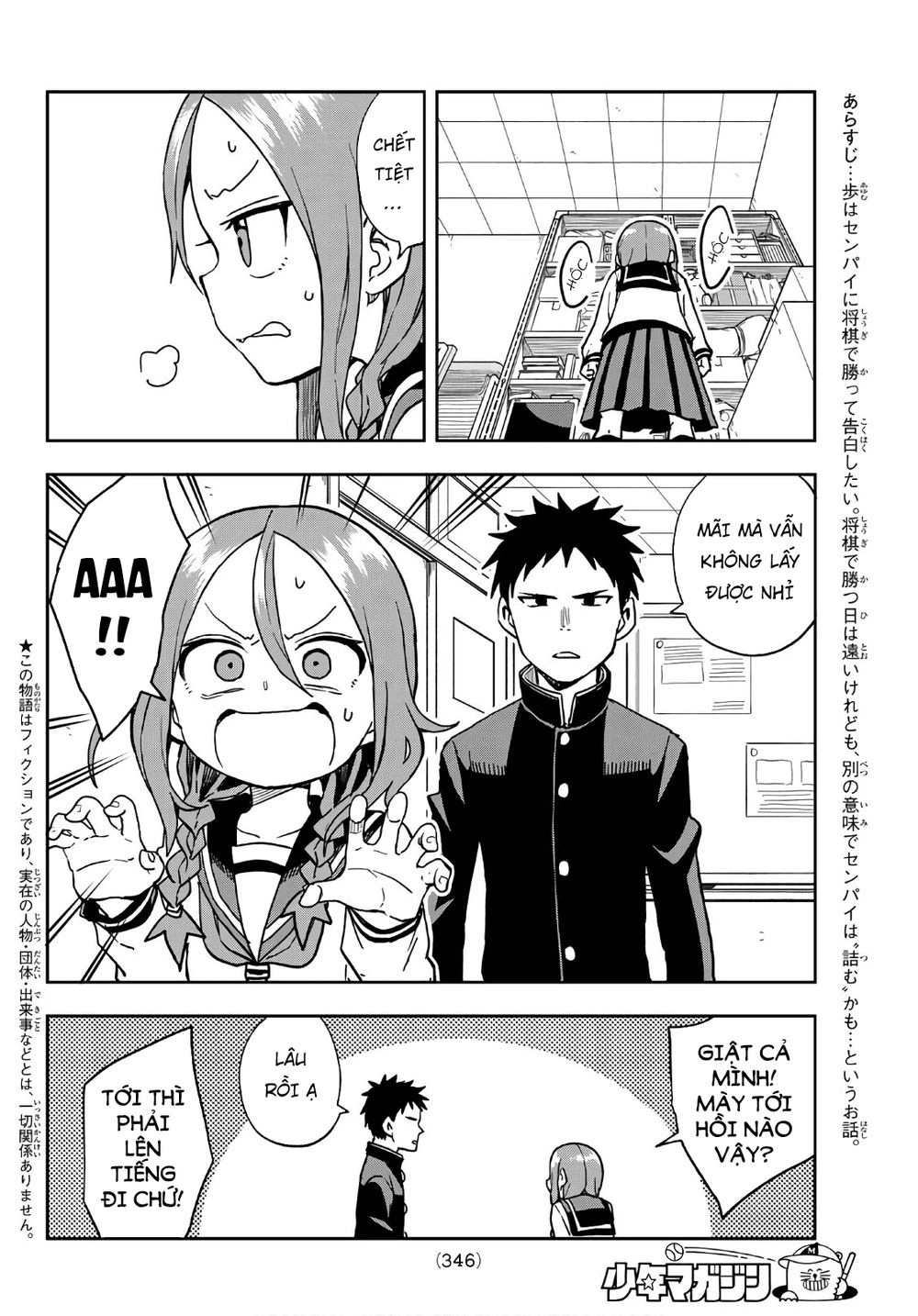 Soredemo Ayumu Wa Yosetekuru Chapter 28 - 4