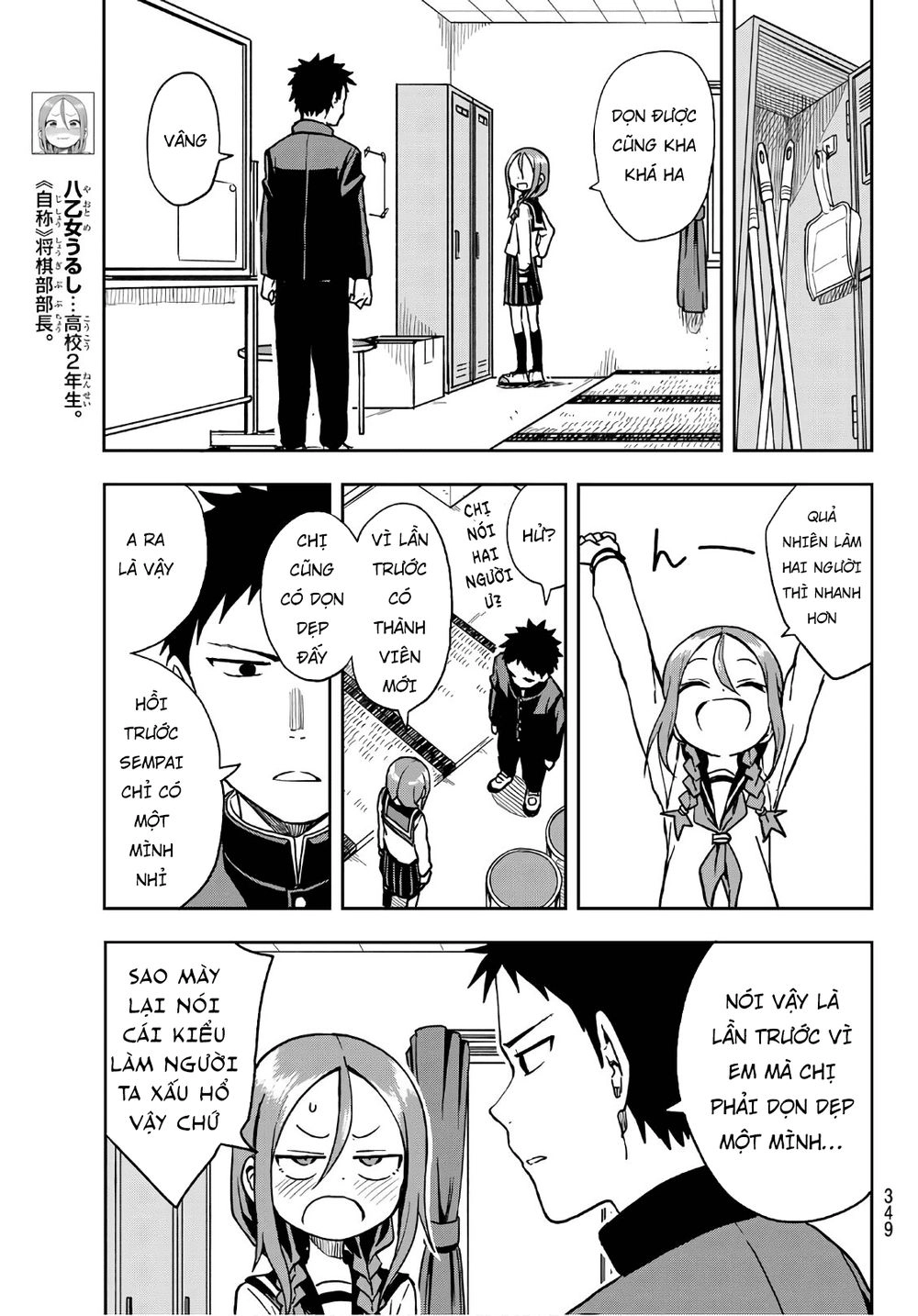 Soredemo Ayumu Wa Yosetekuru Chapter 28 - 7