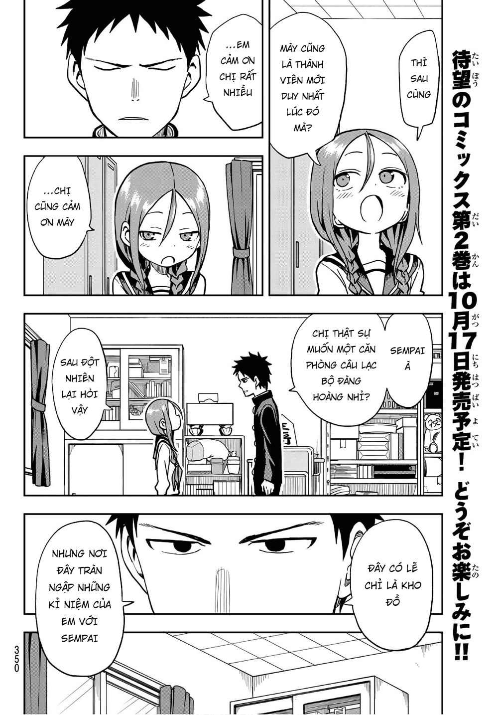 Soredemo Ayumu Wa Yosetekuru Chapter 28 - 8