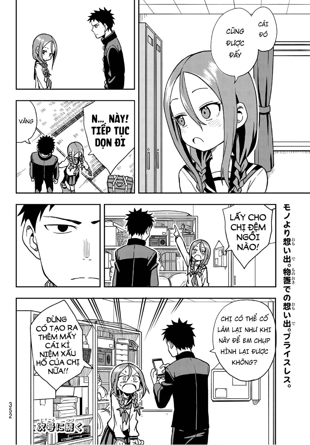 Soredemo Ayumu Wa Yosetekuru Chapter 28 - 10