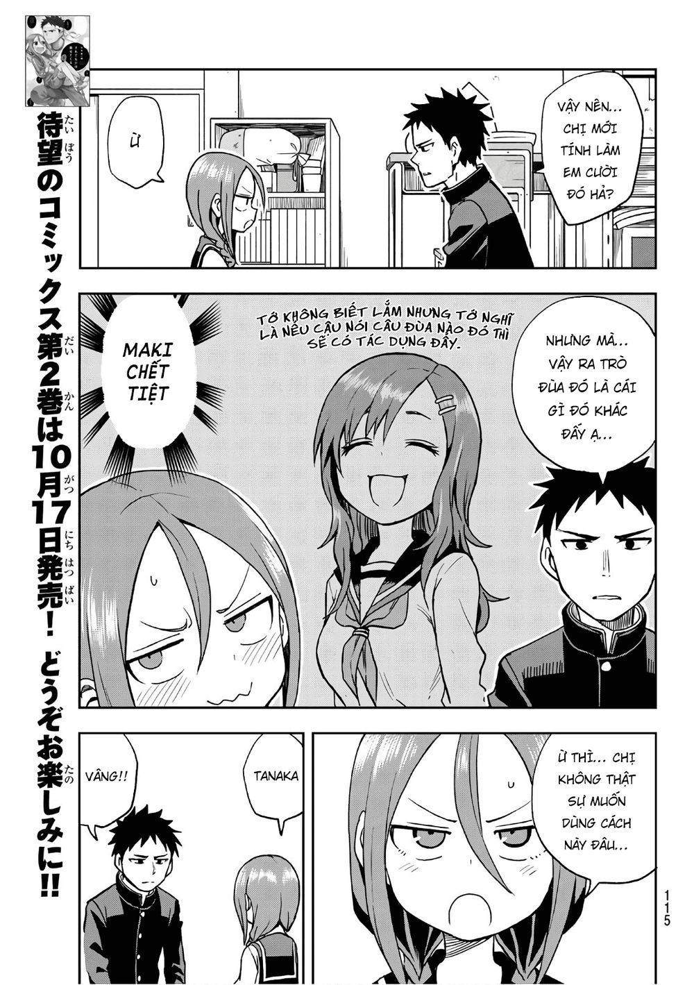 Soredemo Ayumu Wa Yosetekuru Chapter 29 - 7