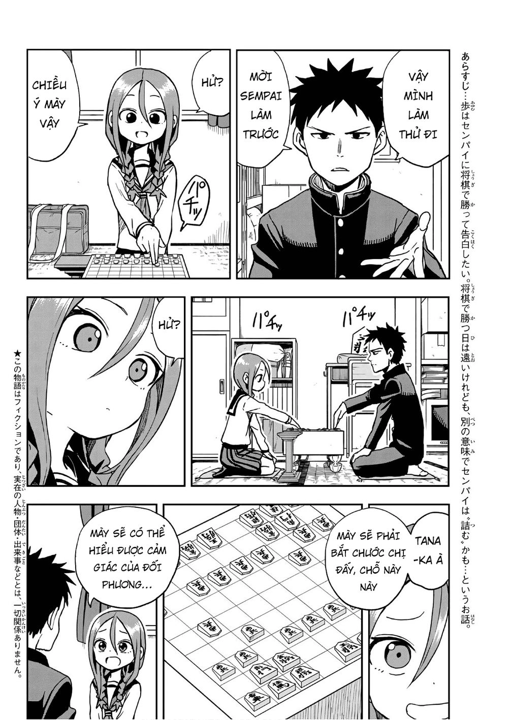 Soredemo Ayumu Wa Yosetekuru Chapter 30 - 4