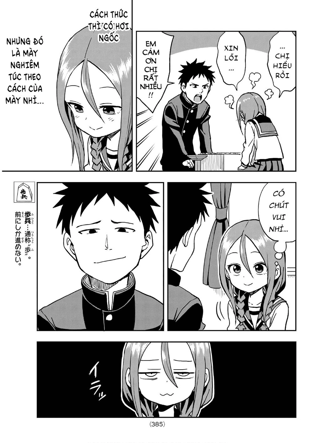 Soredemo Ayumu Wa Yosetekuru Chapter 30 - 7