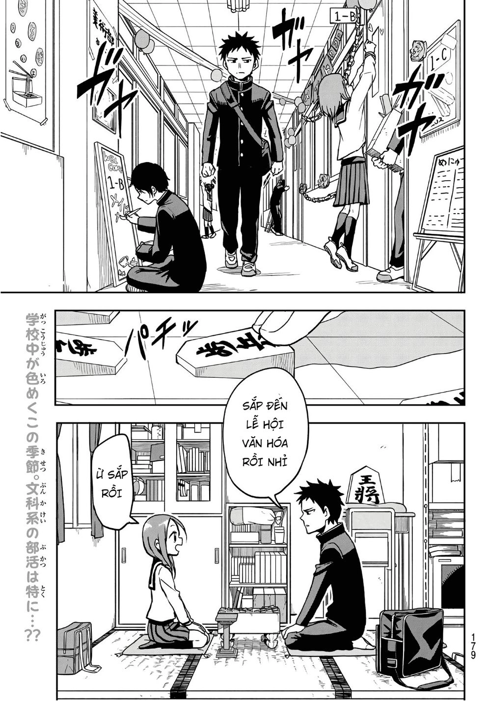 Soredemo Ayumu Wa Yosetekuru Chapter 31 - 4