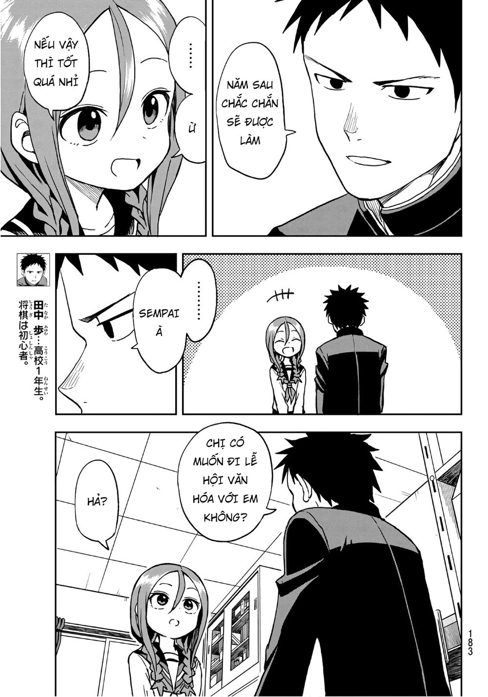 Soredemo Ayumu Wa Yosetekuru Chapter 31 - 8