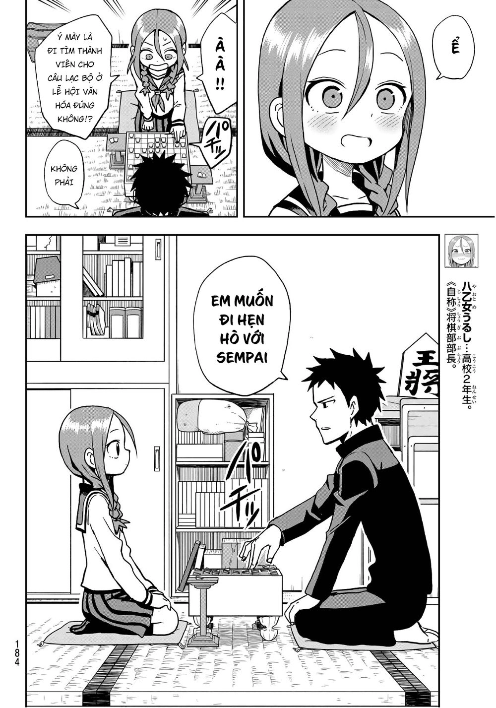 Soredemo Ayumu Wa Yosetekuru Chapter 31 - 9