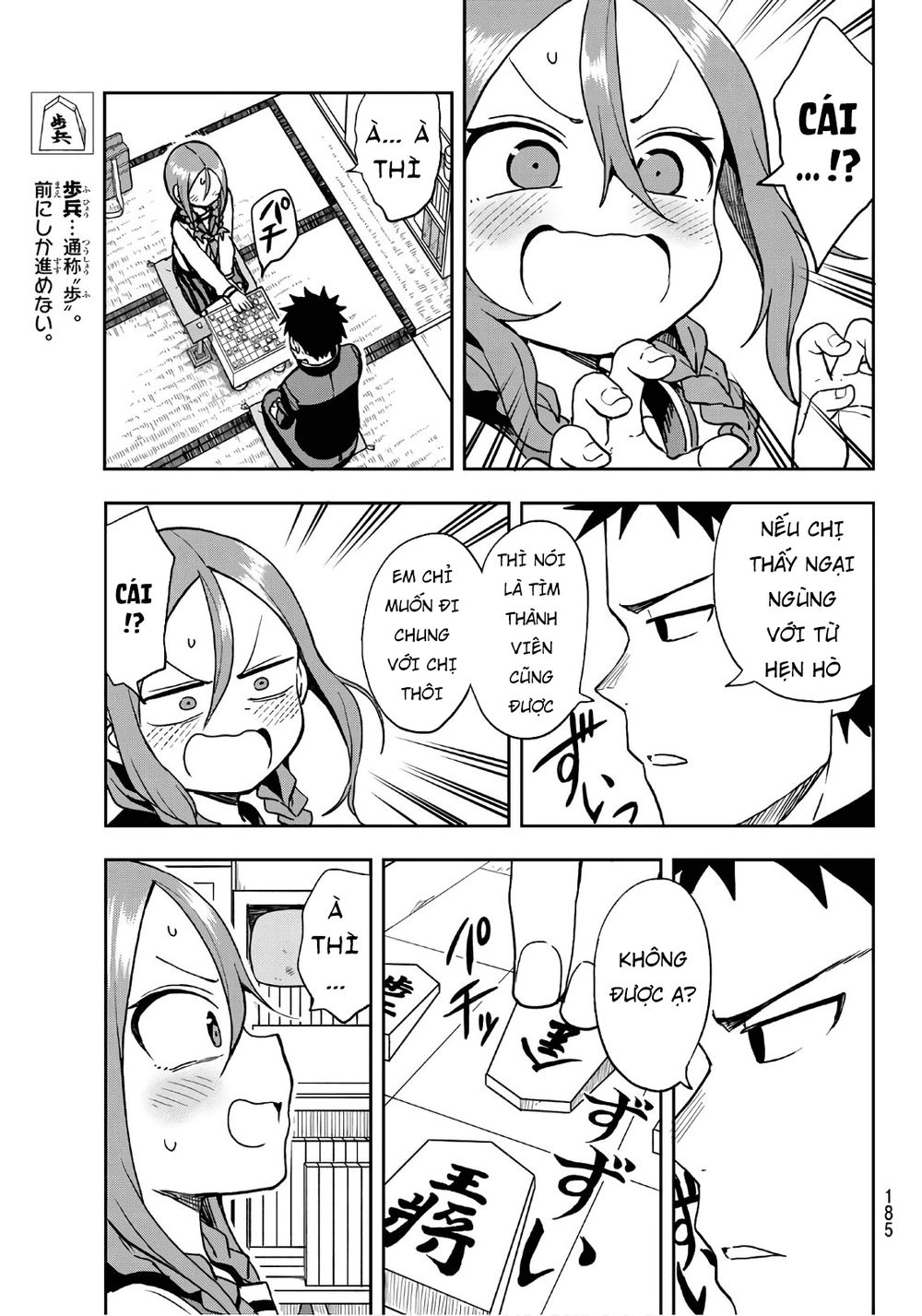 Soredemo Ayumu Wa Yosetekuru Chapter 31 - 10