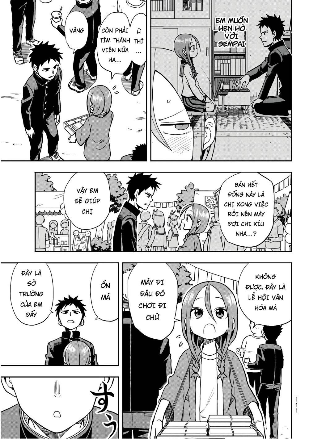 Soredemo Ayumu Wa Yosetekuru Chapter 32 - 5
