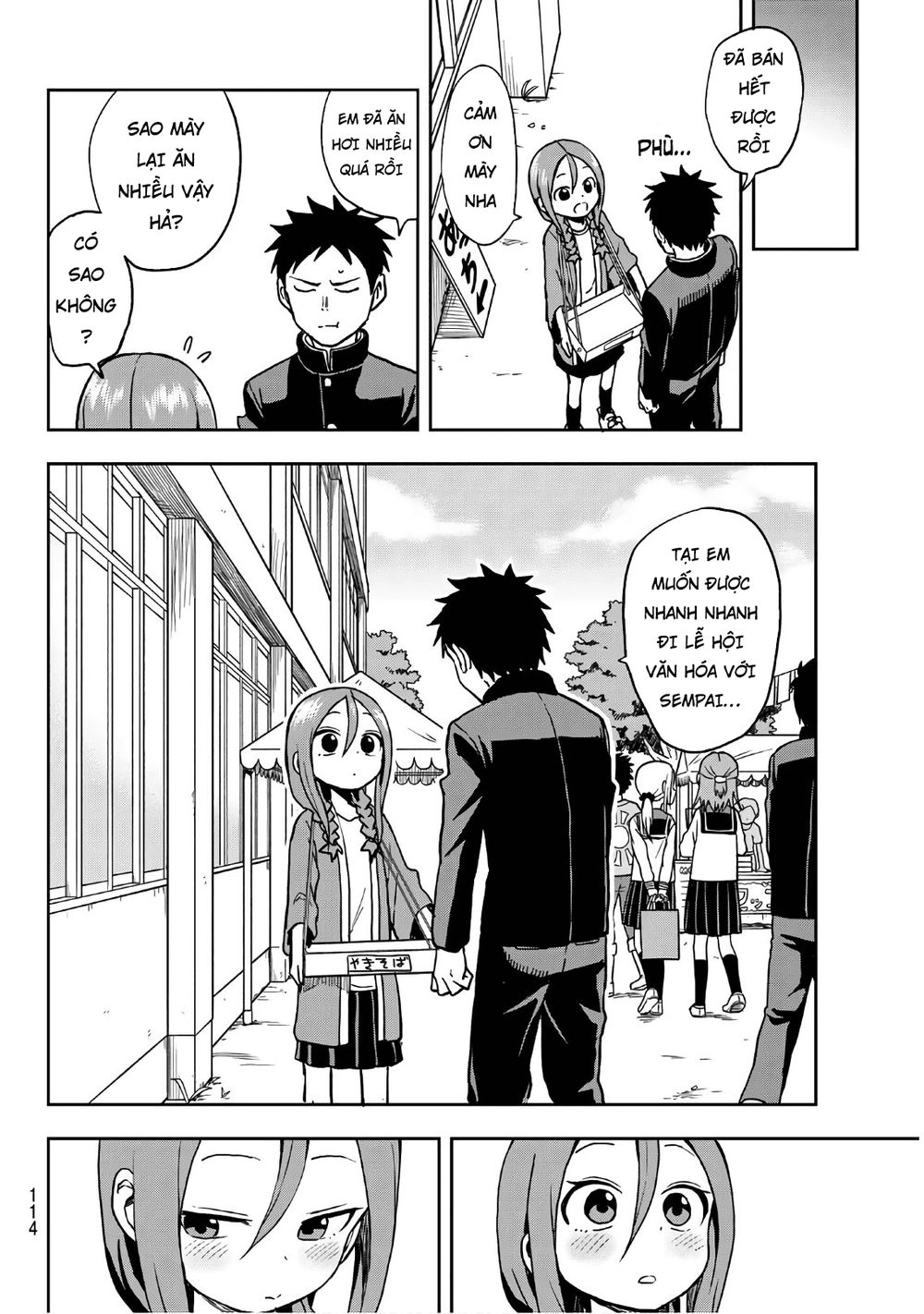 Soredemo Ayumu Wa Yosetekuru Chapter 32 - 8