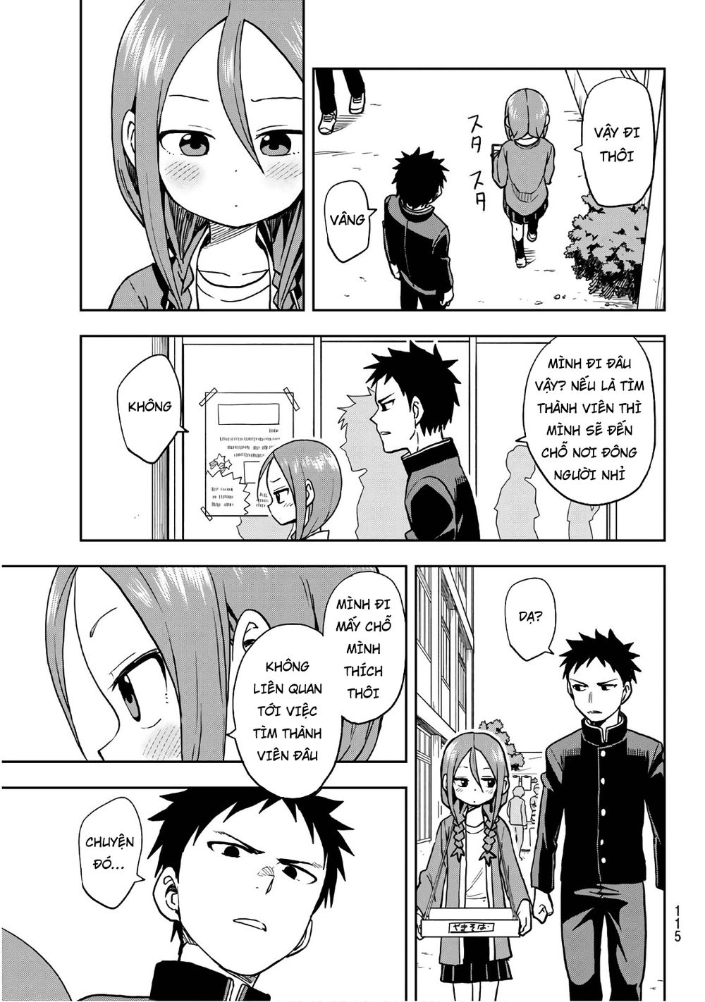 Soredemo Ayumu Wa Yosetekuru Chapter 32 - 9