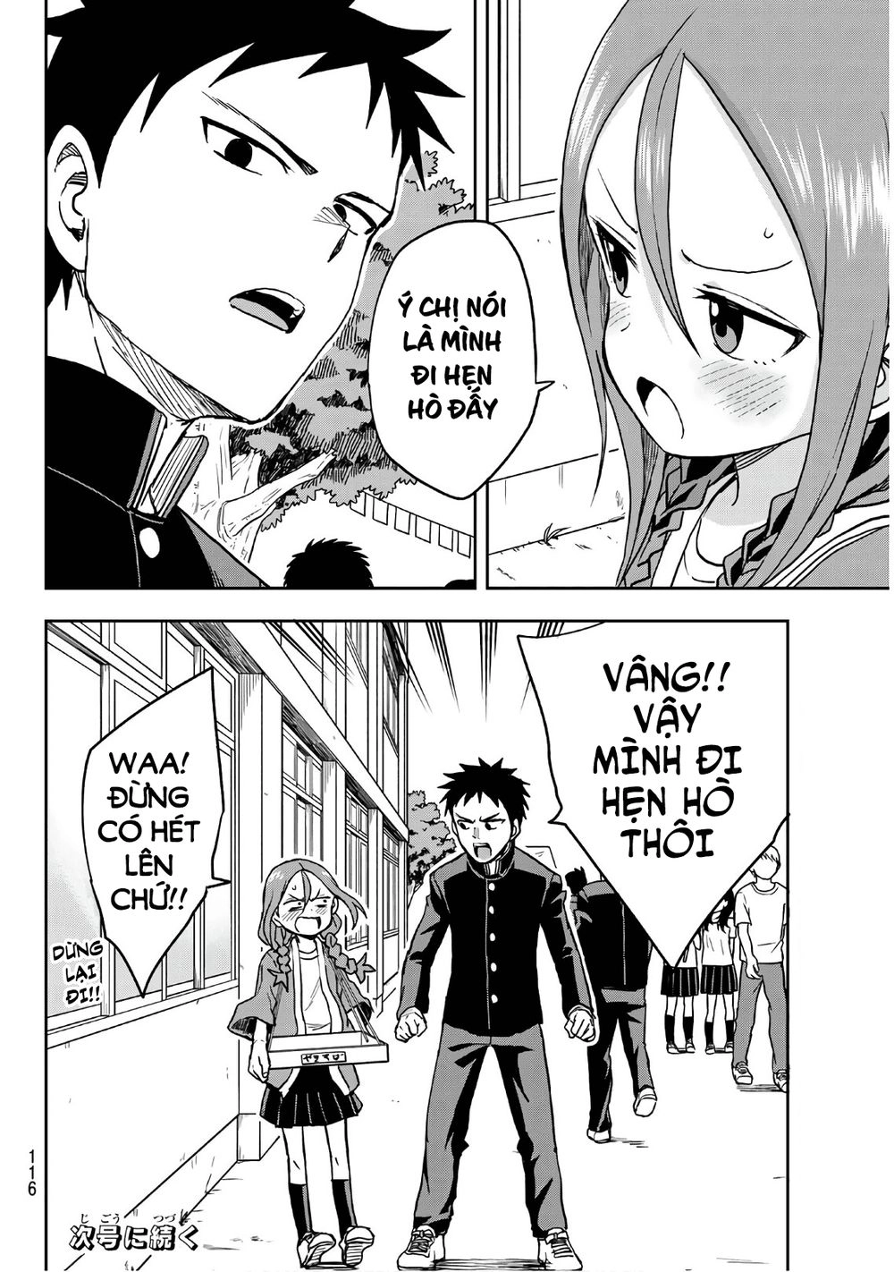 Soredemo Ayumu Wa Yosetekuru Chapter 32 - 10