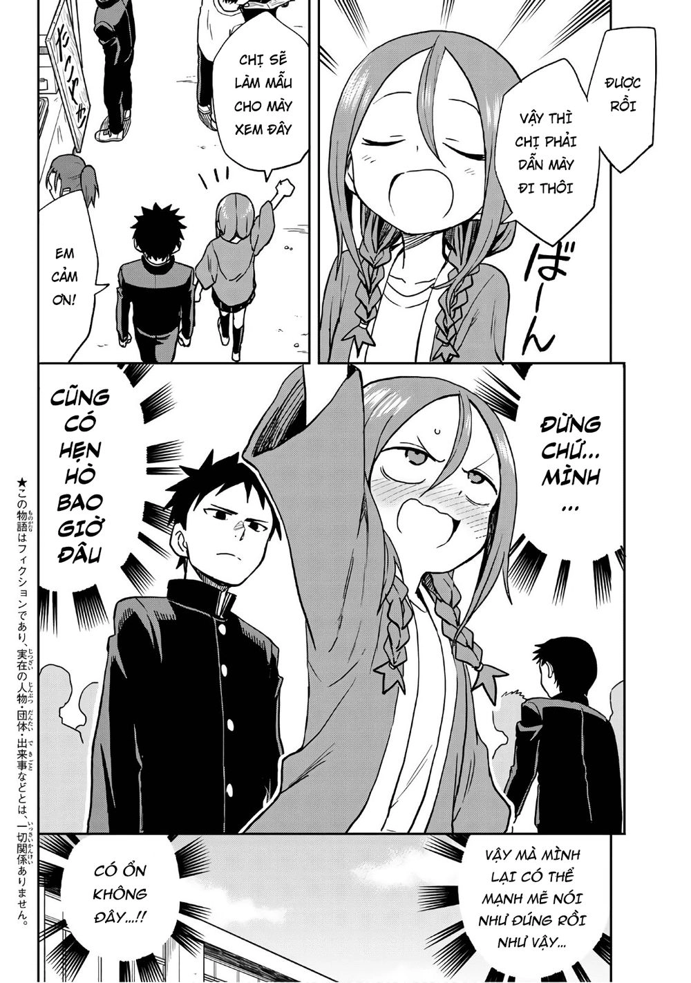 Soredemo Ayumu Wa Yosetekuru Chapter 33 - 4