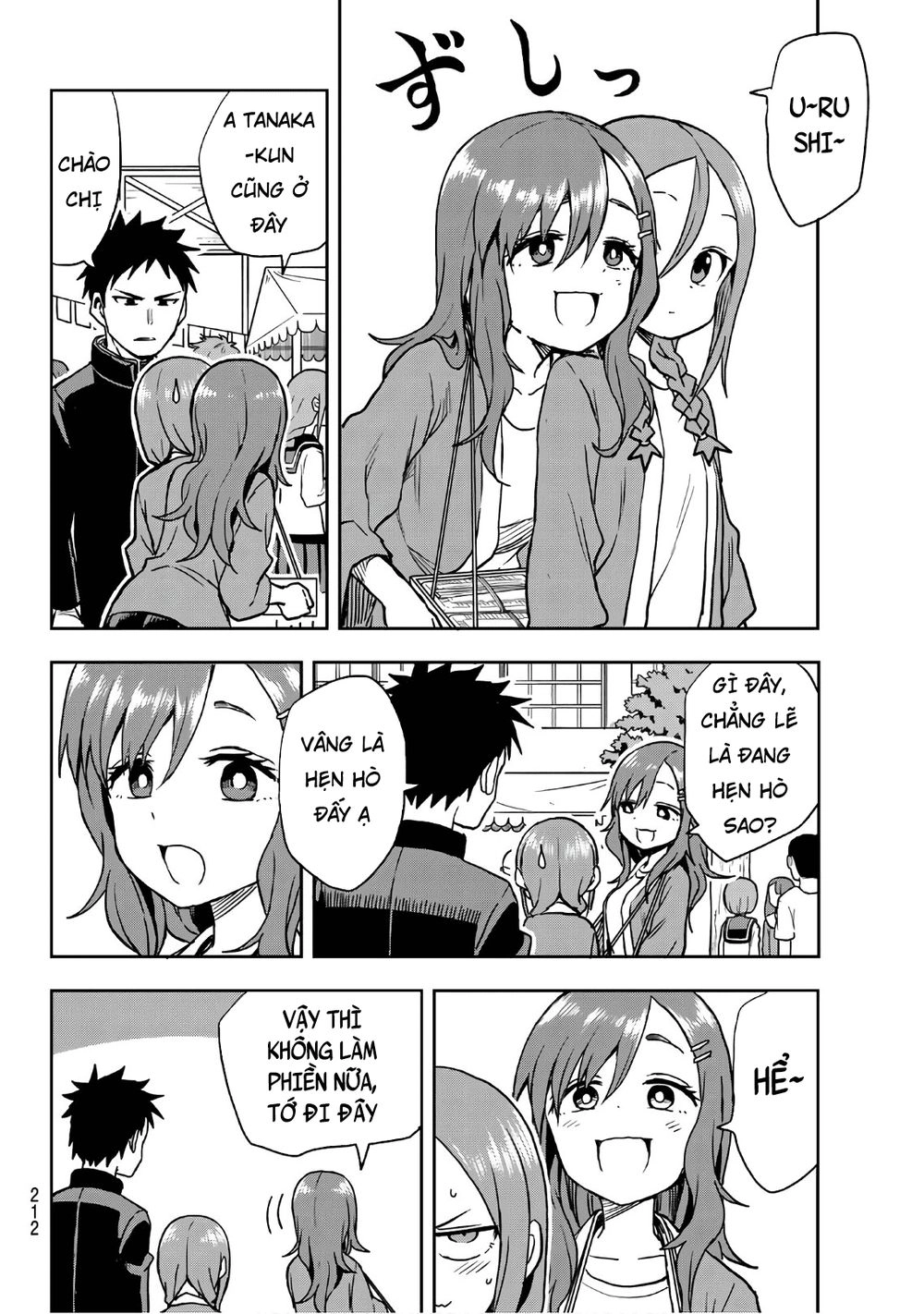 Soredemo Ayumu Wa Yosetekuru Chapter 33 - 8