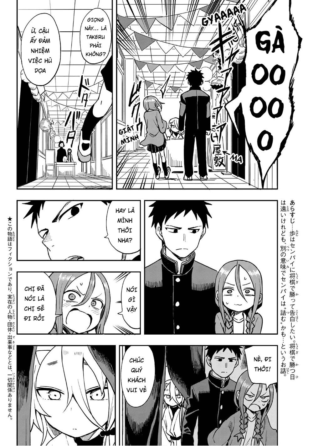 Soredemo Ayumu Wa Yosetekuru Chapter 34 - 4