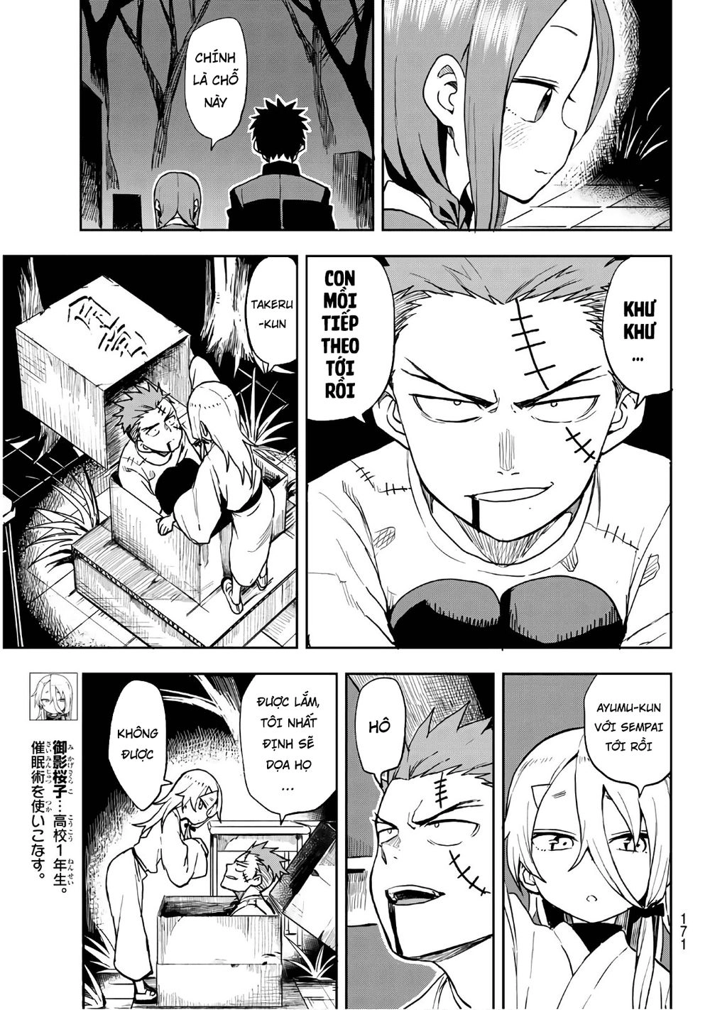 Soredemo Ayumu Wa Yosetekuru Chapter 34 - 7