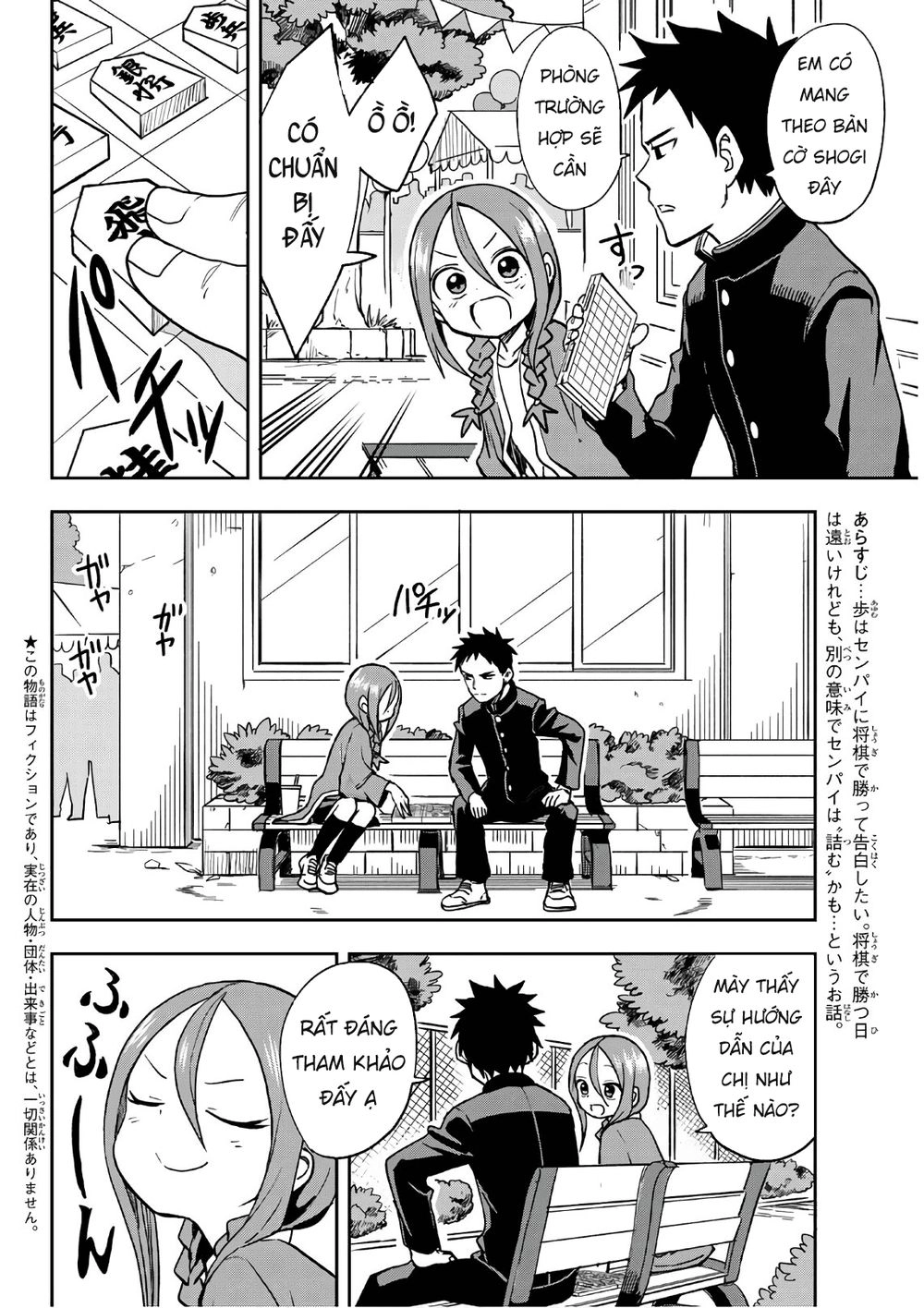 Soredemo Ayumu Wa Yosetekuru Chapter 35 - 4