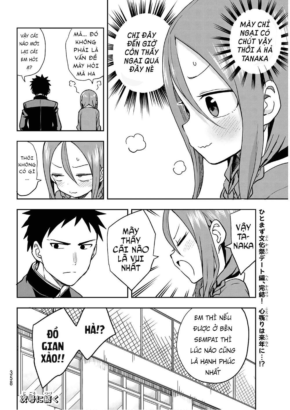 Soredemo Ayumu Wa Yosetekuru Chapter 35 - 10