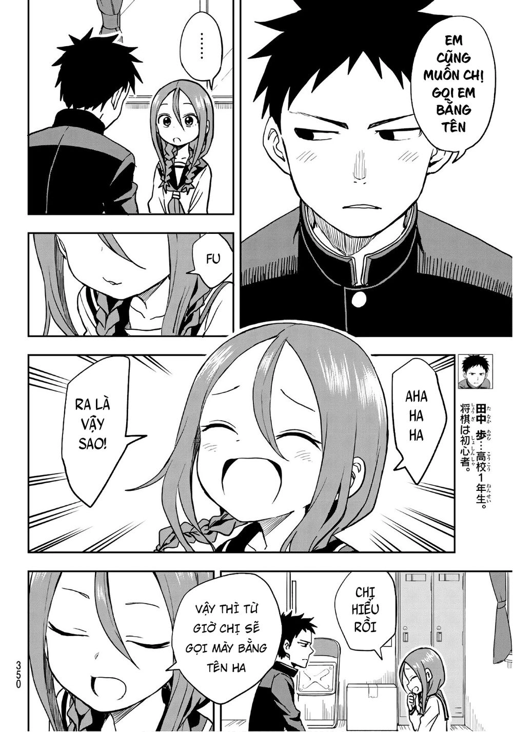 Soredemo Ayumu Wa Yosetekuru Chapter 36 - 6