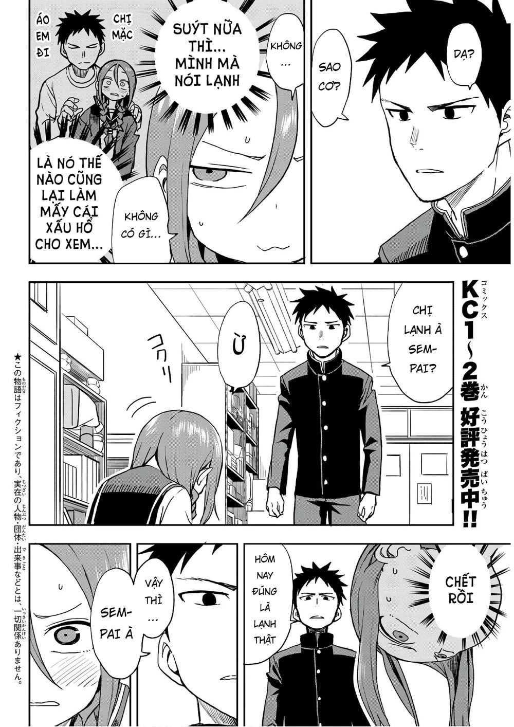 Soredemo Ayumu Wa Yosetekuru Chapter 37 - 4