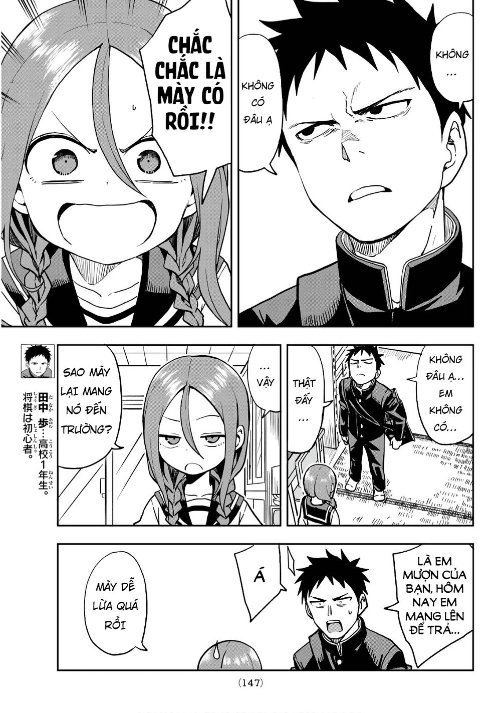 Soredemo Ayumu Wa Yosetekuru Chapter 38 - 5